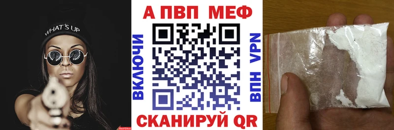 Магазин наркотиков Называевск Марихуана  СК  ГАШ  МЕФ  Кокаин 