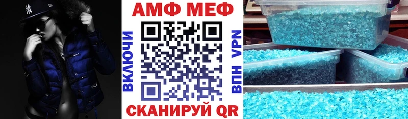 ссылка на мегу онион  Называевск  даркнет официальный сайт  АМФЕТАМИН VHQ 