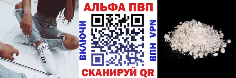 A-PVP крисы CK  KRAKEN ССЫЛКА  Называевск 