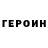 Кетамин VHQ AbstractNick