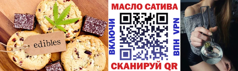 mega зеркало Называевск Еда ТГК конопля
