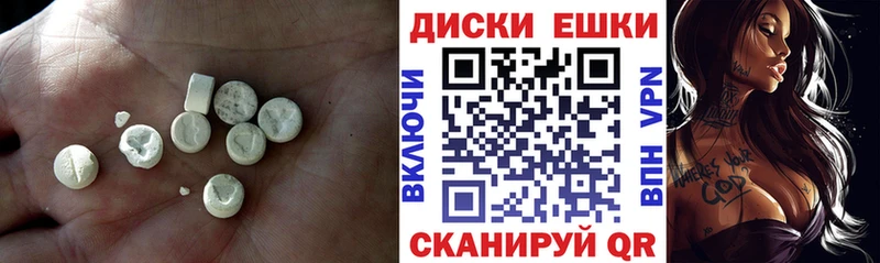 ЭКСТАЗИ MDMA Называевск