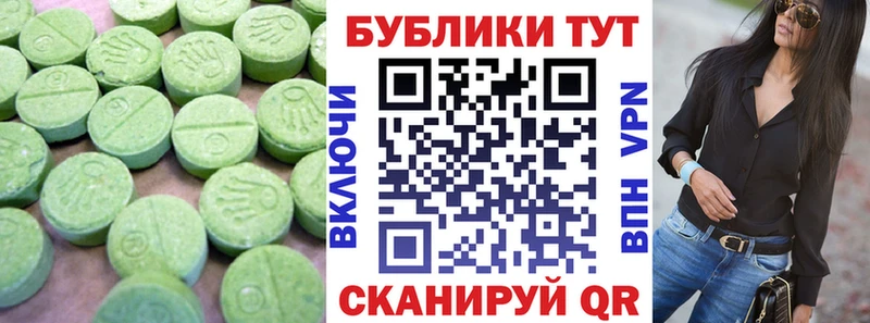 Ecstasy louis Vuitton  Называевск 