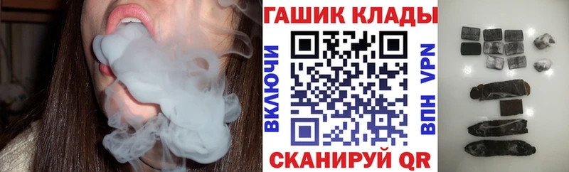 Гашиш индика сатива  Называевск 