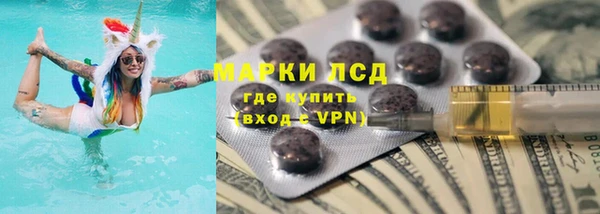 гидра Магадан
