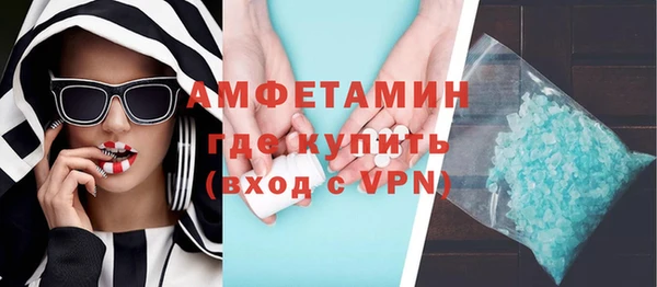 каннабис Магас