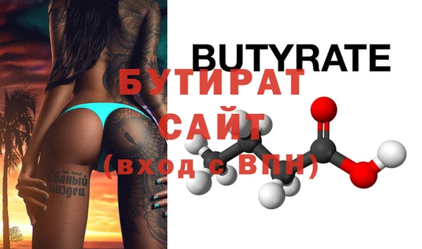каннабис Магас
