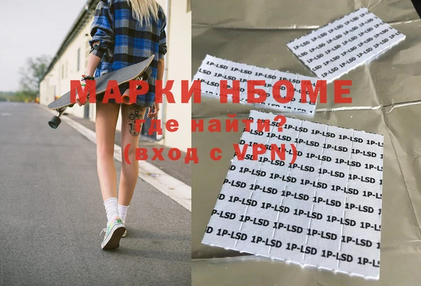 мет Лиски
