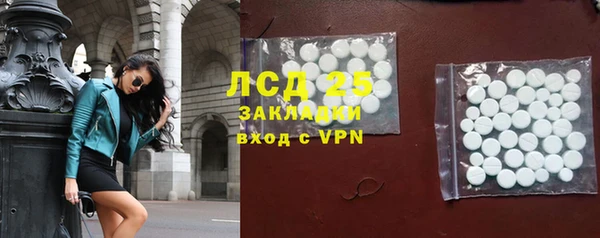 гидра Магадан