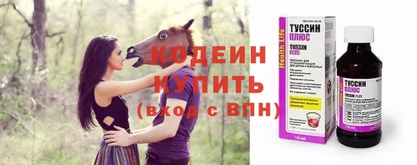 PSILOCYBIN Лихославль