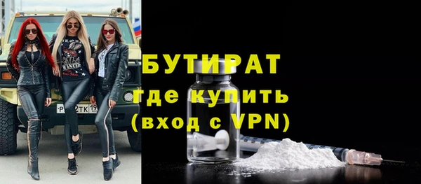PSILOCYBIN Лихославль