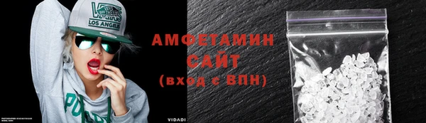 гидра Магадан