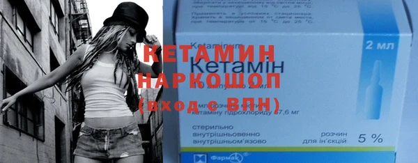 мет Лиски