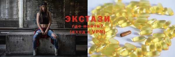 каннабис Магас