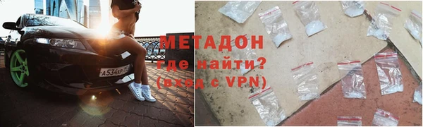 кокаин VHQ Майский