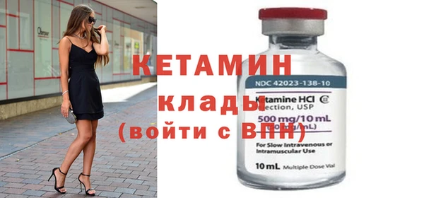 гидра Магадан