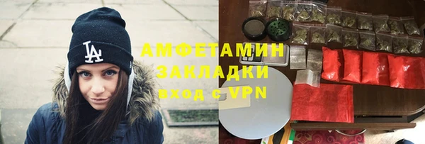 мескалин Курчалой