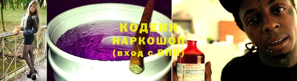 мет Лиски