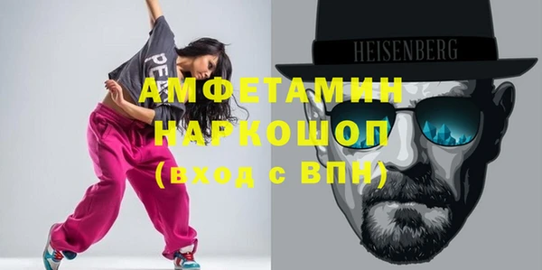 мет Лиски