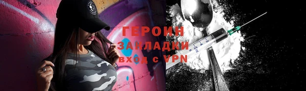 каннабис Магас