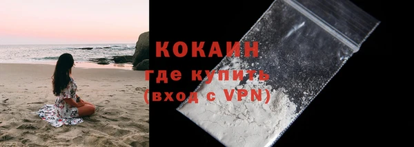 прущий лед Лагань