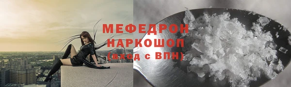 гидра Магадан