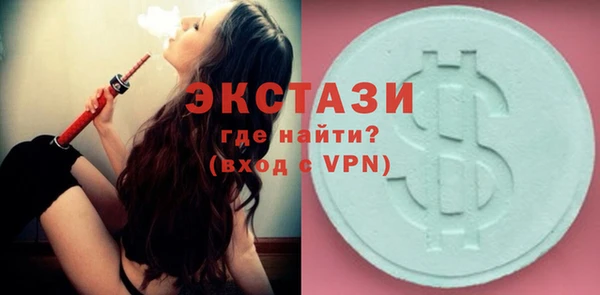 PSILOCYBIN Лихославль