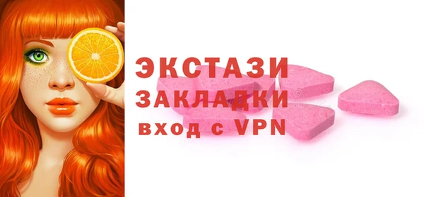 скорость Мегион