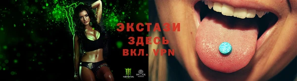 кокаин VHQ Майский
