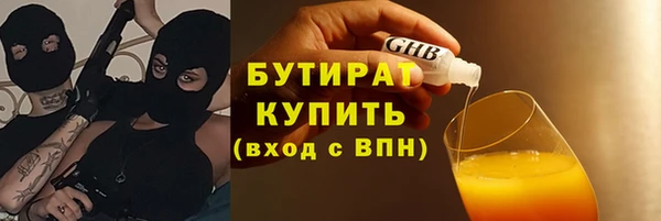 гидра Магадан