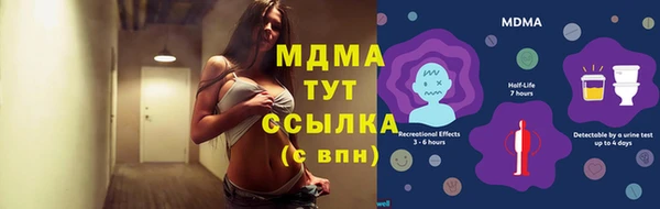 мет Лиски