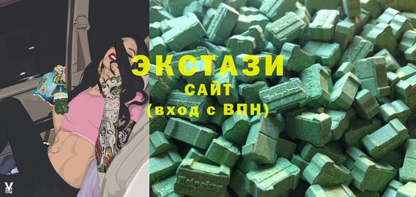 экстази Куртамыш