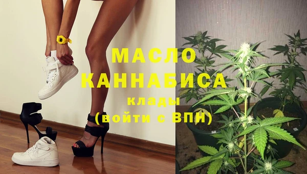 каннабис Магас