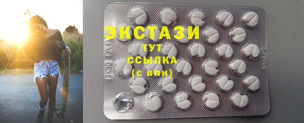 ECSTASY Липки