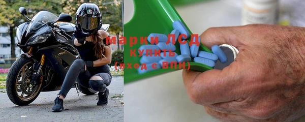 синтетический гашиш Ладушкин