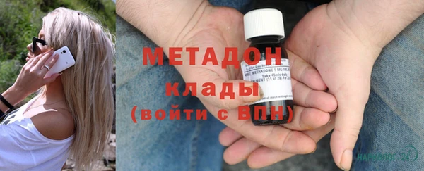mdma Лабытнанги