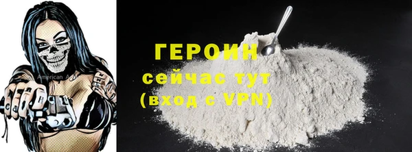 кокаин VHQ Майский