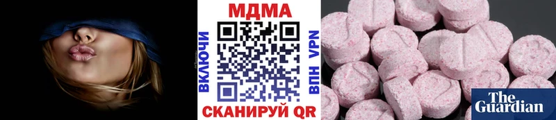 MDMA кристаллы  Называевск 