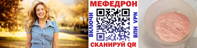 сколько стоит  Называевск  сайты даркнета телеграм  Мефедрон mephedrone 
