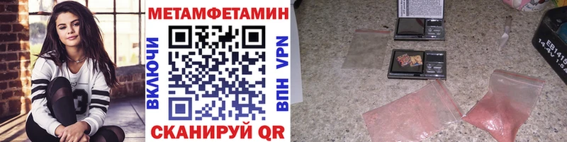 kraken зеркало  Называевск  МЕТАМФЕТАМИН мет 