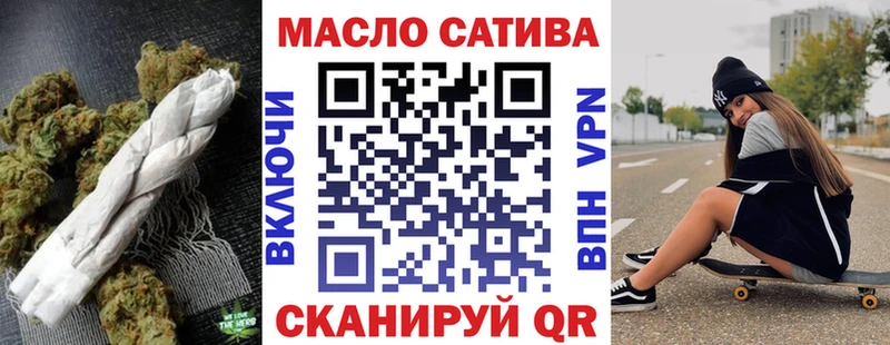 наркота  Называевск  ТГК Wax 