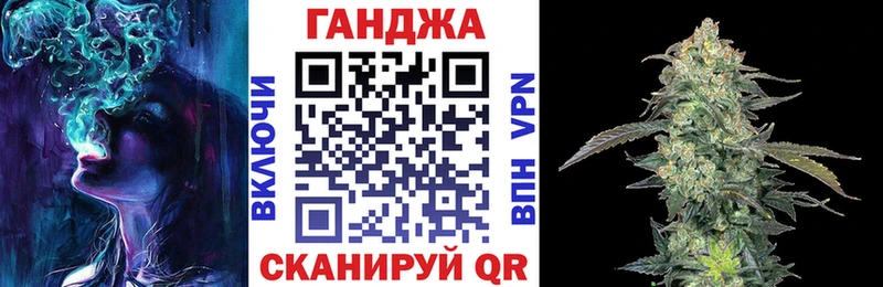 Марихуана Amnesia  где купить наркоту  Называевск 